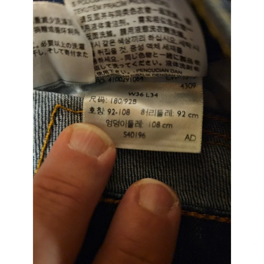Levis product pair